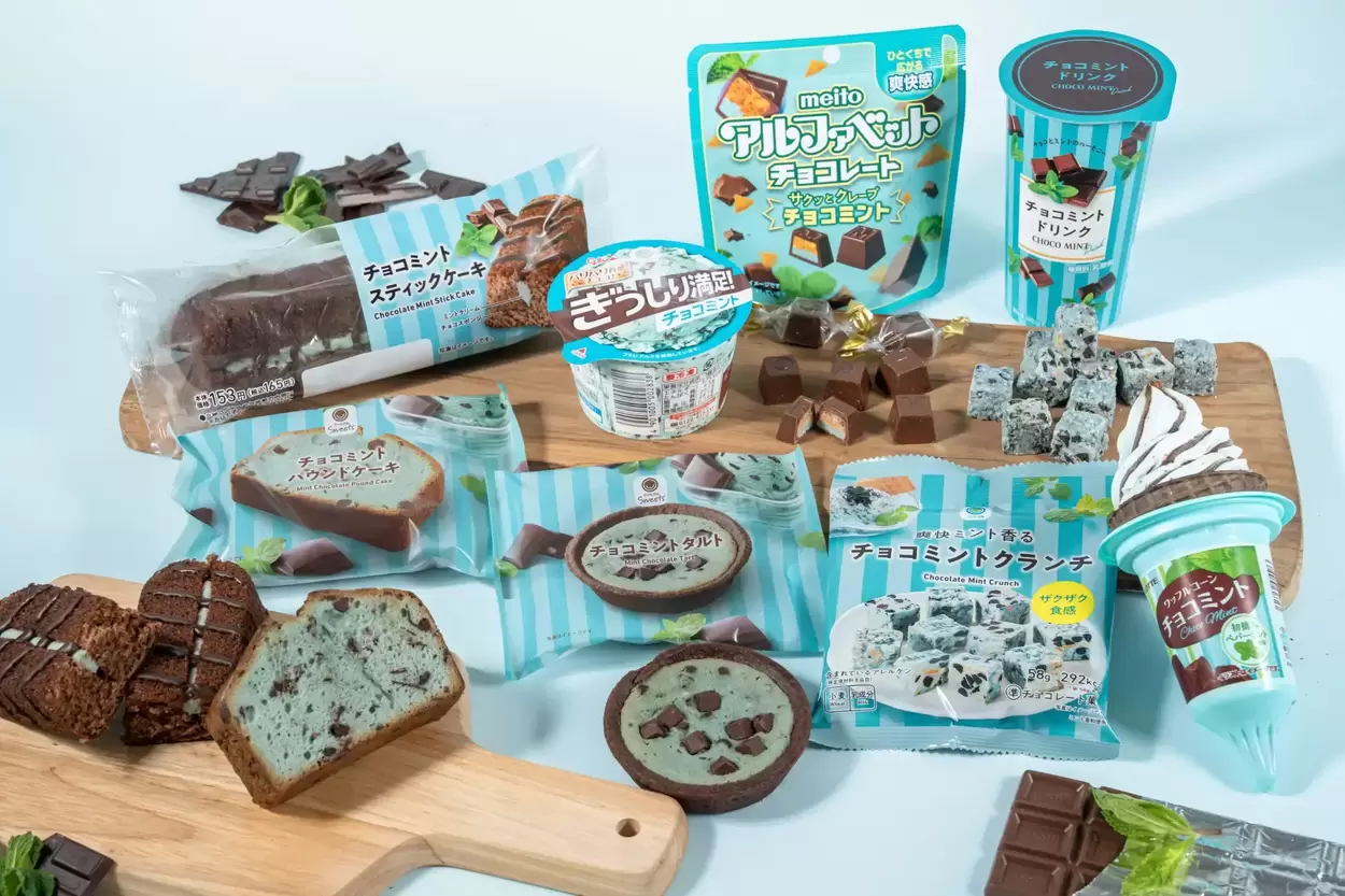 チョコミン党さん大歓喜♪【ファミマ新作】爽快感マックス！アイス・タルト・パウンドケーキ・ドリンク…チョコミント全8種が大襲来◎