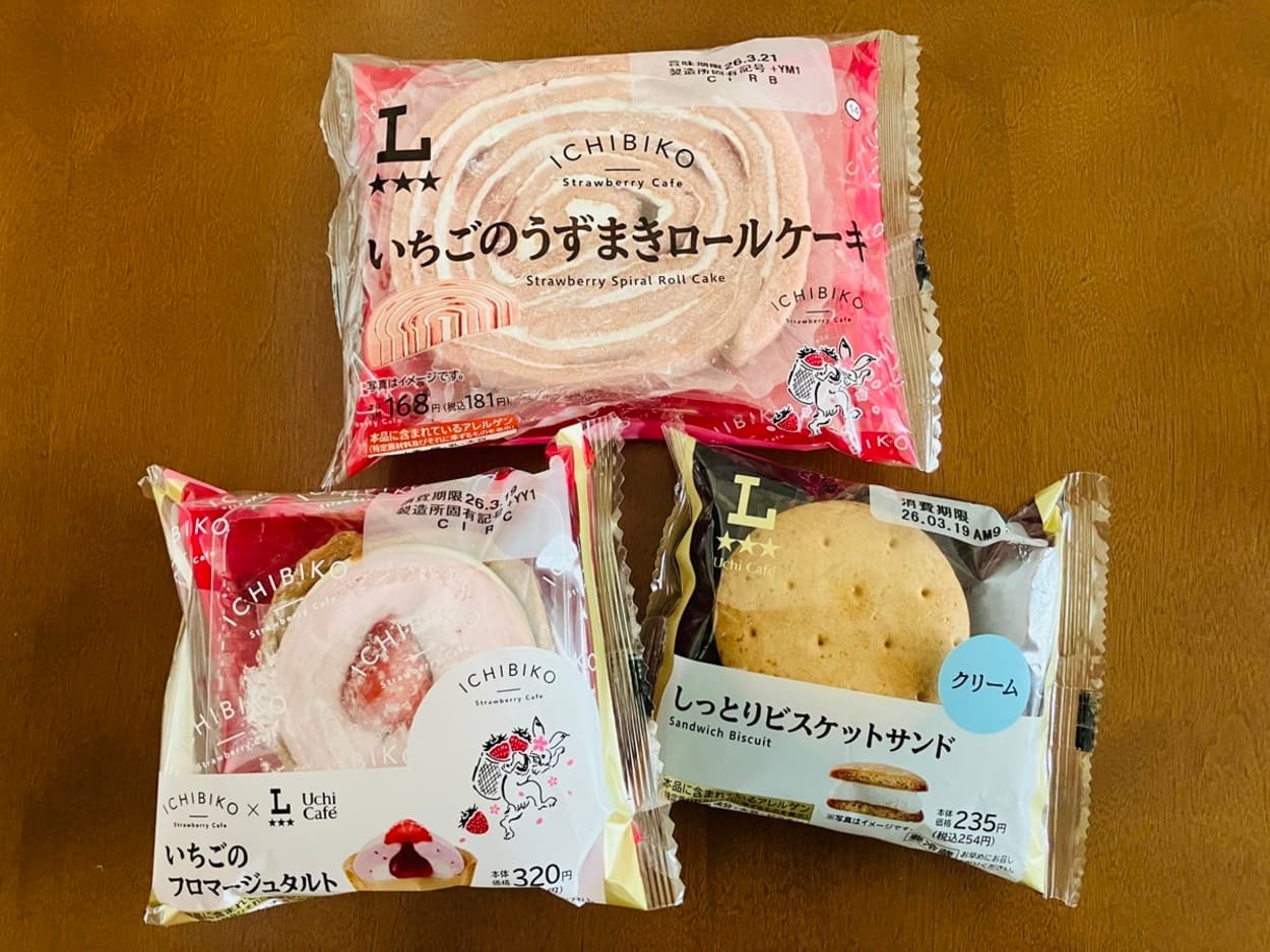 “毎週鬼リピ勢”続出の予感【ローソン】「コンビニ超え」「残り10日で終了（泣）」爆売れ新作2TOP♡売切れ御免