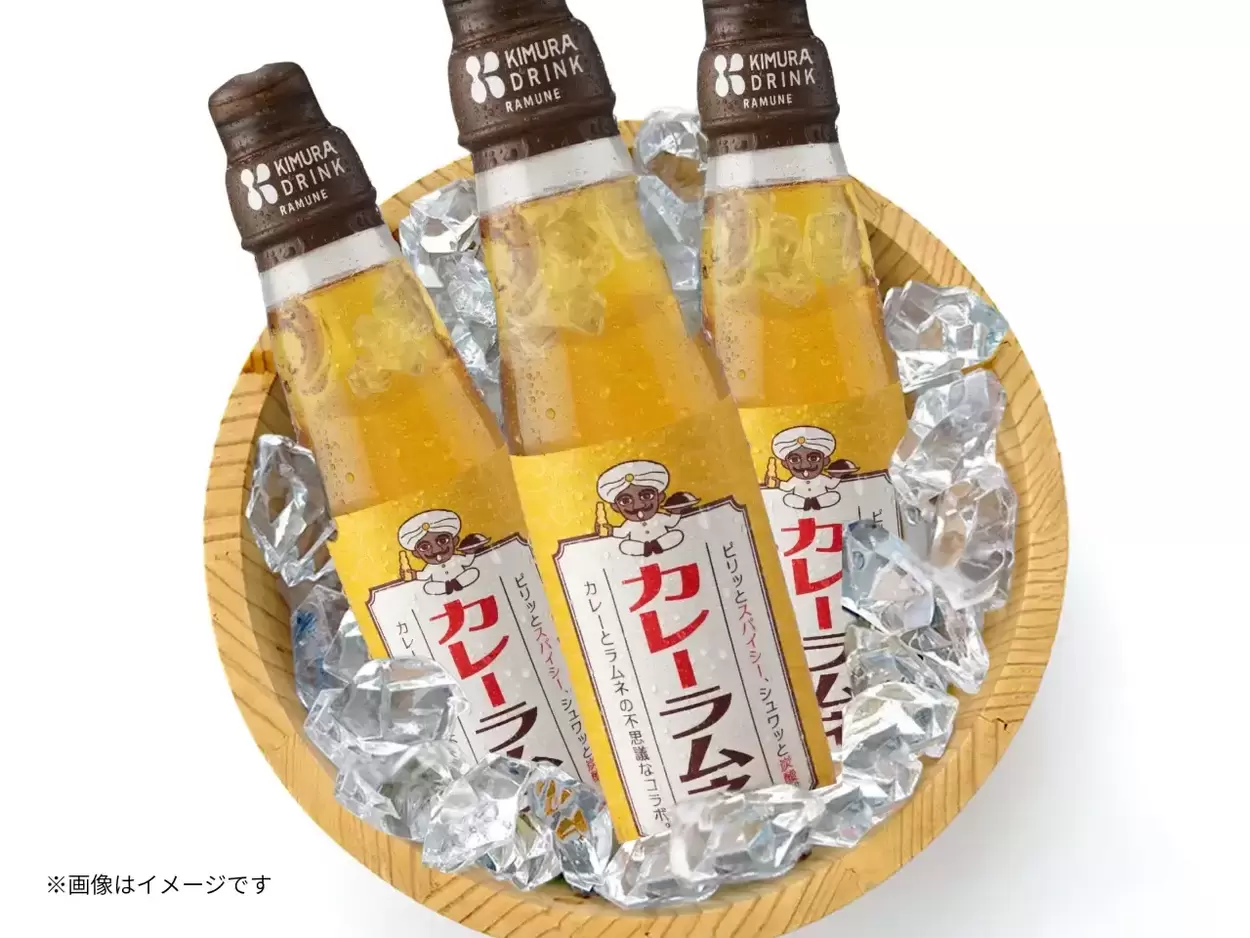 100万本売れた“伝説”の静岡名物【カレーラムネ】待望の大復活「脳がバグる！？」「衝撃！“飲むカレー”体験」当時を完全再現