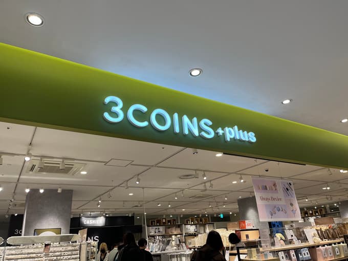 地味にスゴい…！朝のストレスが激減する神アイテム【3COINS】静岡中部で買えるのは【新静岡セノバ】だけ！
