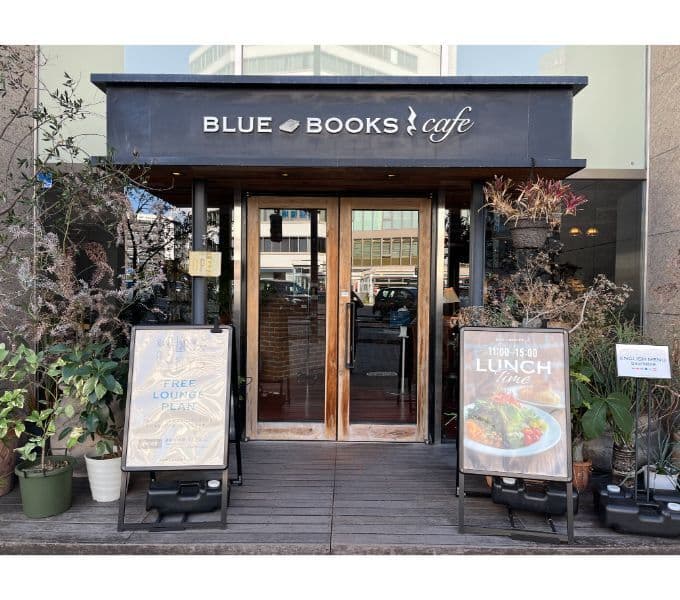 ランチタイムはパン食べ放題「これは何時間でも居てしまうよ…」静岡街中のオアシス【ブルーブックスカフェ】