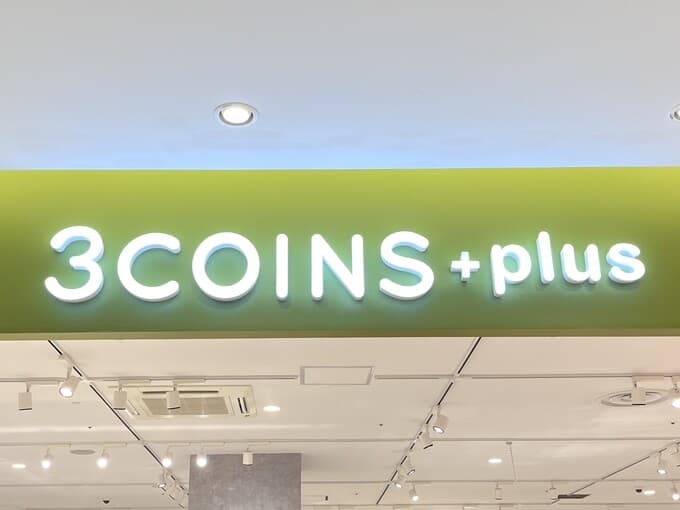 【3COINS】見つけたら即買い必至！「100均界隈に朗報」「旅行が激的に格上げ」春の【トラベルアイテム】バカ売れ予測5選