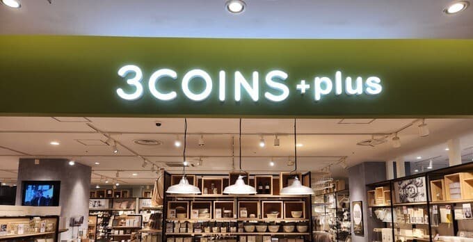 相場8,000円が1,100円！？新静岡セノバ【3COINS】にまだあった！即買い必至の「便利アイテム」