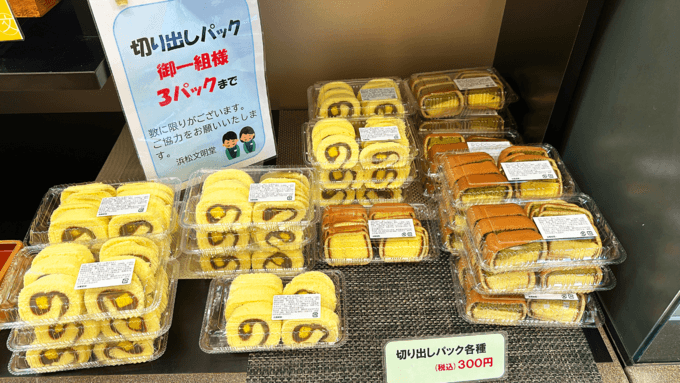 あの銘菓が300円でいいの？【工場直売店】神コスパ3選！「1人3個まで（泣）」「ゲリラセール情報あり」売り切れ前に急げッ！