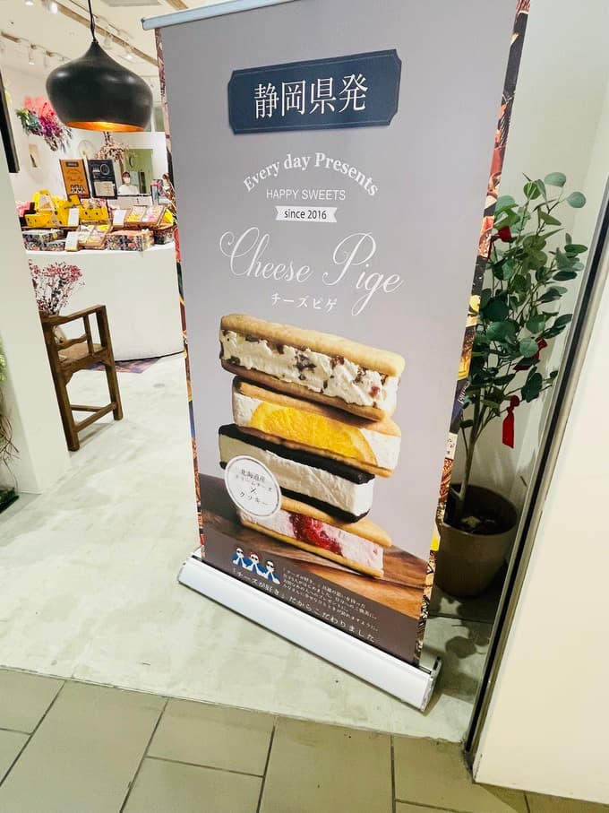 クッキーチーズサンド専門店【新静岡セノバ/CheesePige】ラッピングにもこだわってて見た目もおしゃれ♡